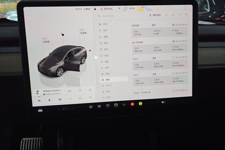 特斯拉 Model Y 2022款 改款 后轮驱动版中控内饰14