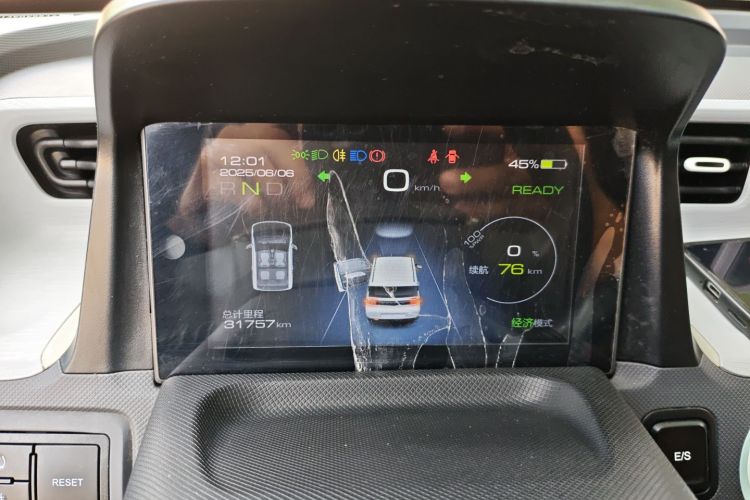 五菱汽车 宏光MINIEV 2022款 马卡龙臻享款 磷酸铁锂局部细节14