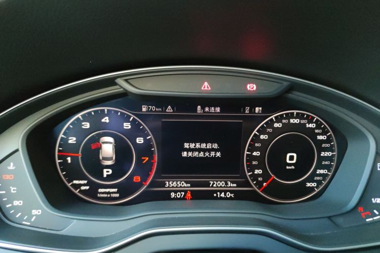 奥迪Q5L 2020款 改款 40 TFSI 荣享时尚型中控内饰14