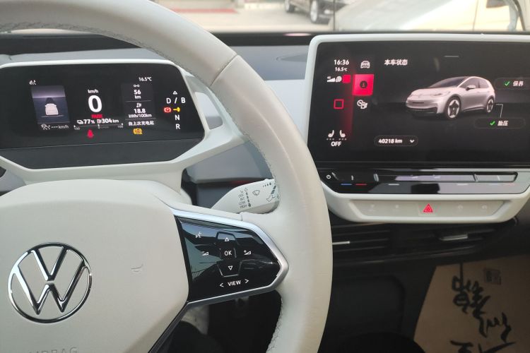 大众ID.3 2023款 升级款 极智版中控内饰14