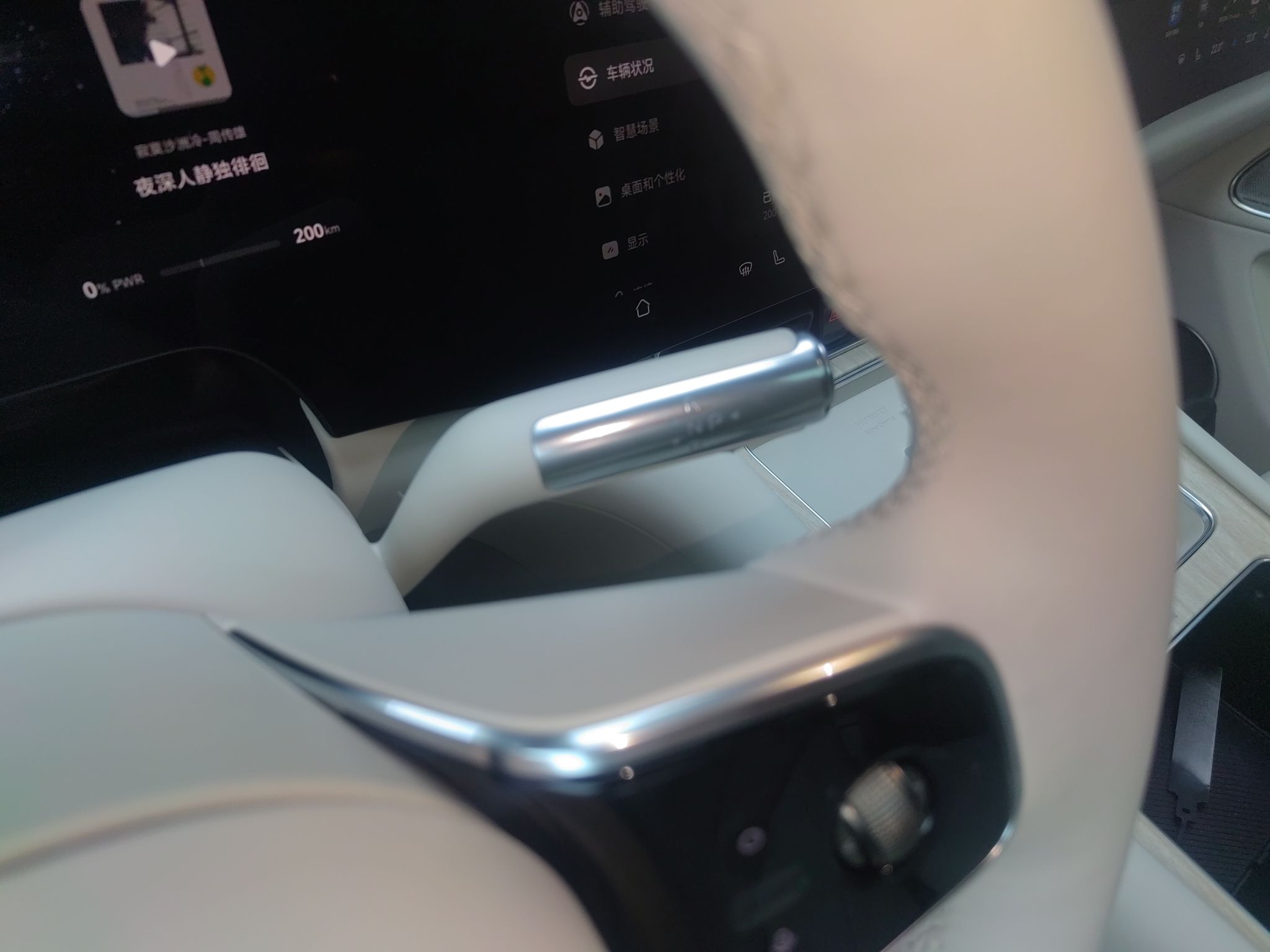 鸿蒙智行 问界M8 2025款 增程 Max+版 53.4kWh 6座版