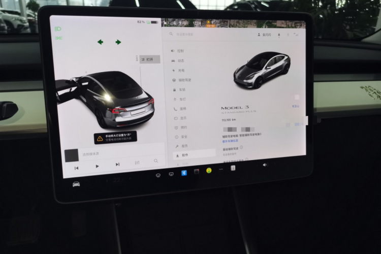特斯拉 Model 3 2020款 标准续航后驱升级版中控内饰14