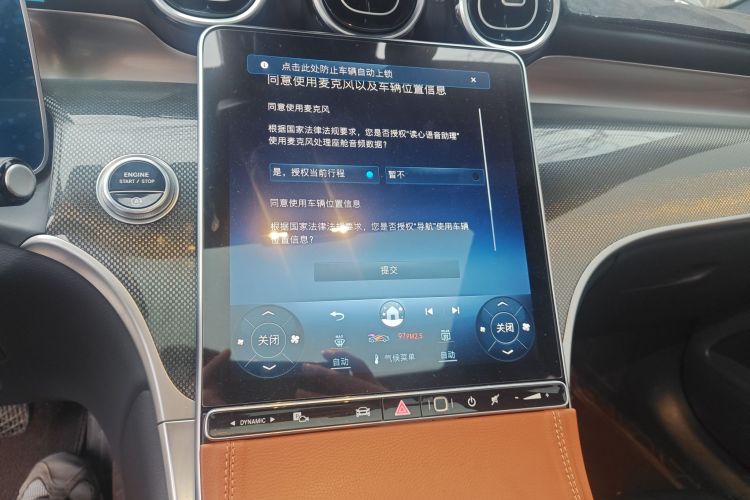奔驰GLC 2023款 改款 GLC 260 L 4MATIC 动感型 5座局部细节16