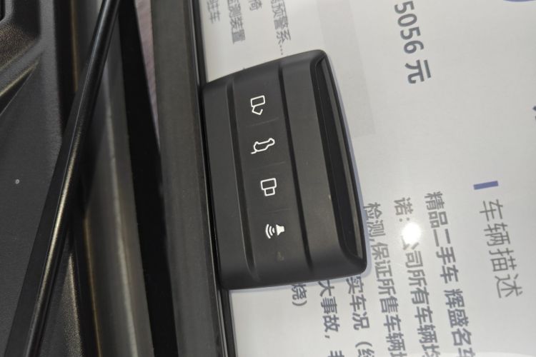 坦克400新能源 2024款 Hi4-T 越野版中控内饰11