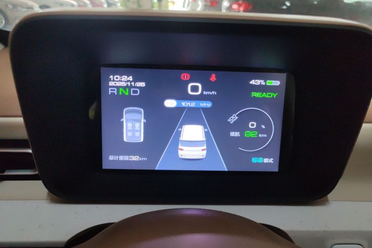 五菱汽车 宏光MINIEV 2024款 第三代 215km 青春版中控内饰14