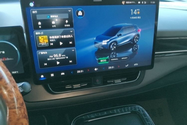 埃安 AION V 2021款 Plus 80 智领版 三元锂中控内饰16