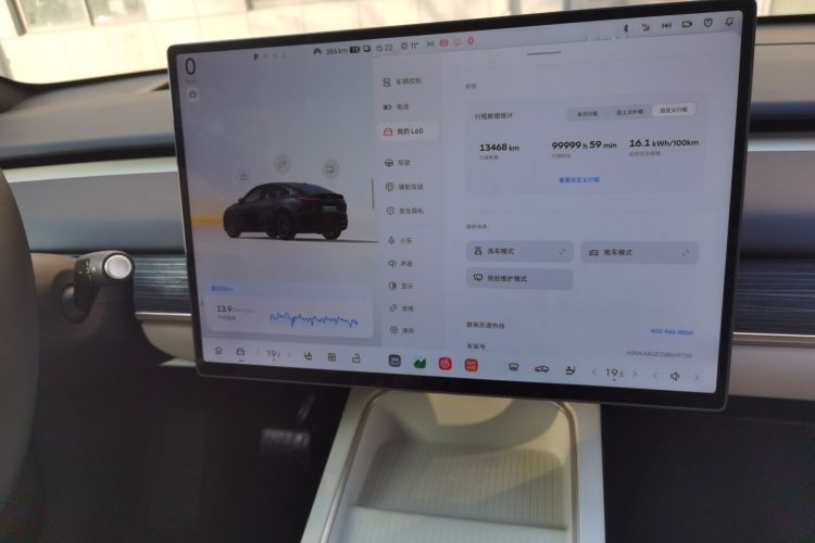 乐道L60 2024款 85kWh 后驱版局部细节16