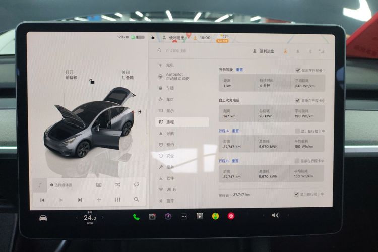 特斯拉 Model Y 2023款 长续航全轮驱动版中控内饰14