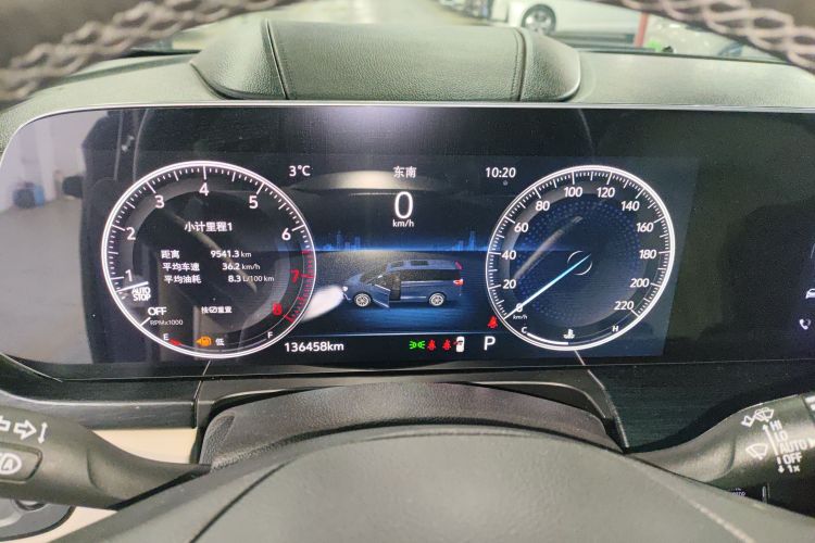 别克GL8 2020款 Avenir艾维亚 七座亲礼版局部细节14