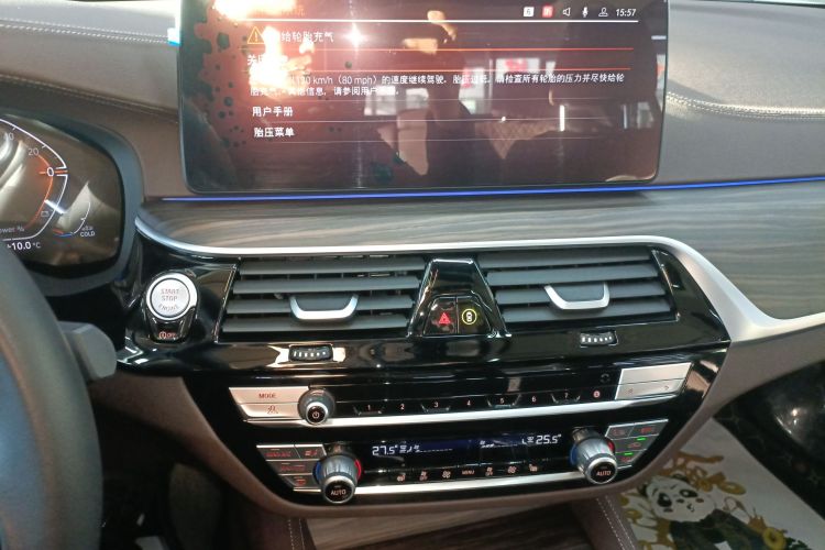 宝马5系 2023款 530Li 领先型 豪华套装局部细节16