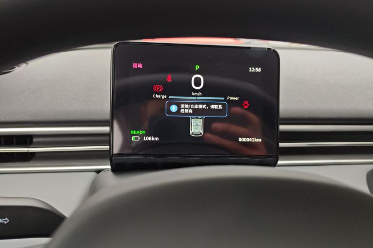 东风纳米 纳米01 2024款 焕新版 330 Air中控内饰14