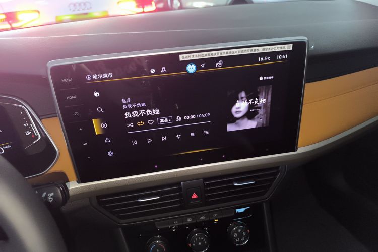 大众 宝来 2025款 200TSI DSG悦行PRO版中控内饰16