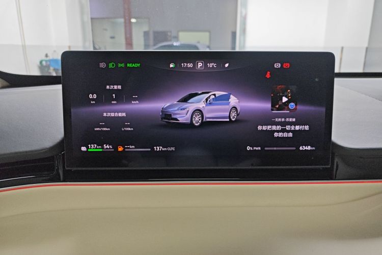 鸿蒙智行 智界R7 2025款 增程 251km Max中控内饰14