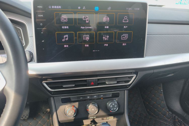 大众 朗逸 2023款 1.5L 自动五百万版中控内饰16