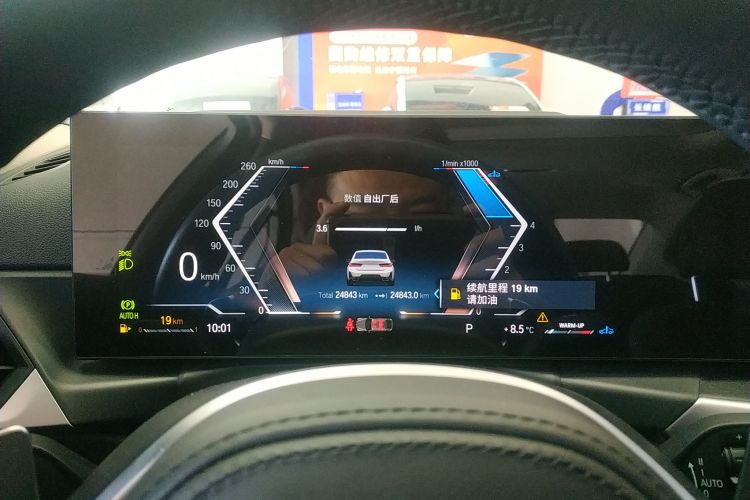 宝马3系 2023款 325i M运动套装局部细节14