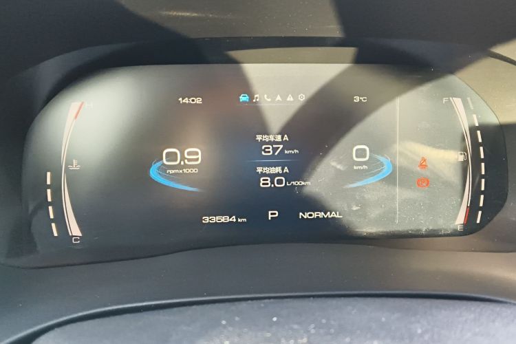 哈弗H6 2021款 国潮版 1.5T 自动冠军版中控内饰14