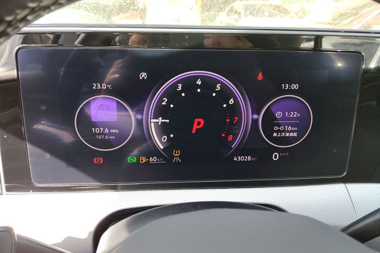 大众 2024款 凌渡L 280TSI DSG酷辣版局部细节14