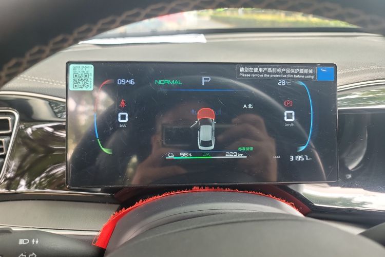 比亚迪 秦PLUS 2024款 荣耀版 EV 420KM领先型局部细节14