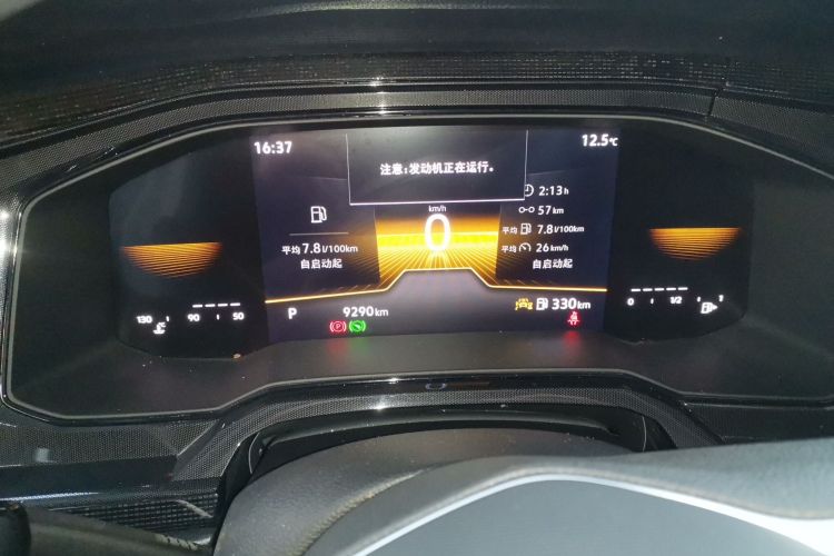 大众 朗逸 2025款 新锐 1.5L 出众新逸版局部细节14