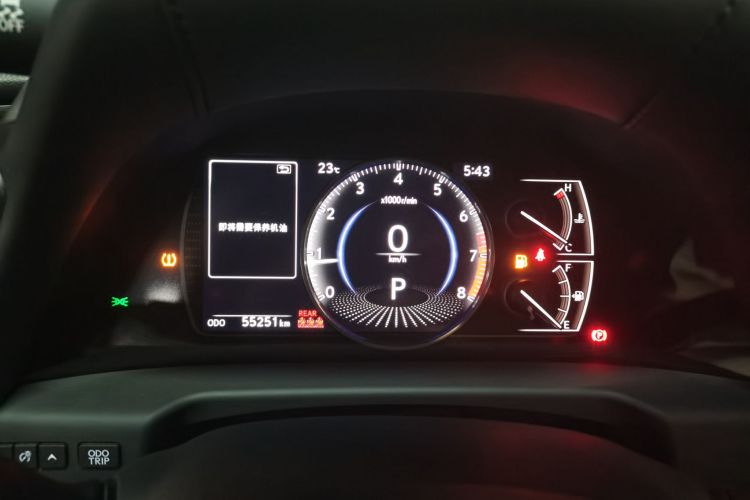 雷克萨斯ES 2020款 200 卓越版局部细节14