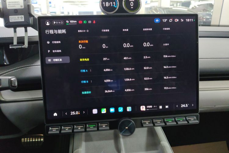 小米汽车 小米SU7 2024款 四驱Max创始版中控内饰14