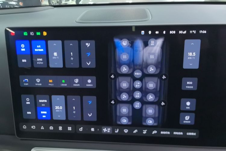 理想汽车 理想L9 2024款 Ultra中控内饰16