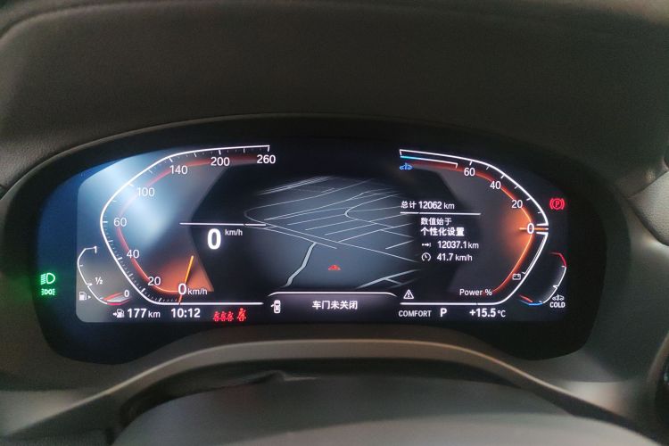 宝马X3 2023款 xDrive25i M运动套装局部细节14