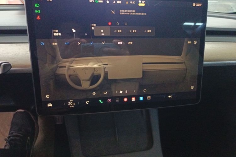 特斯拉 Model 3 2021款 标准续航后驱升级版中控内饰16