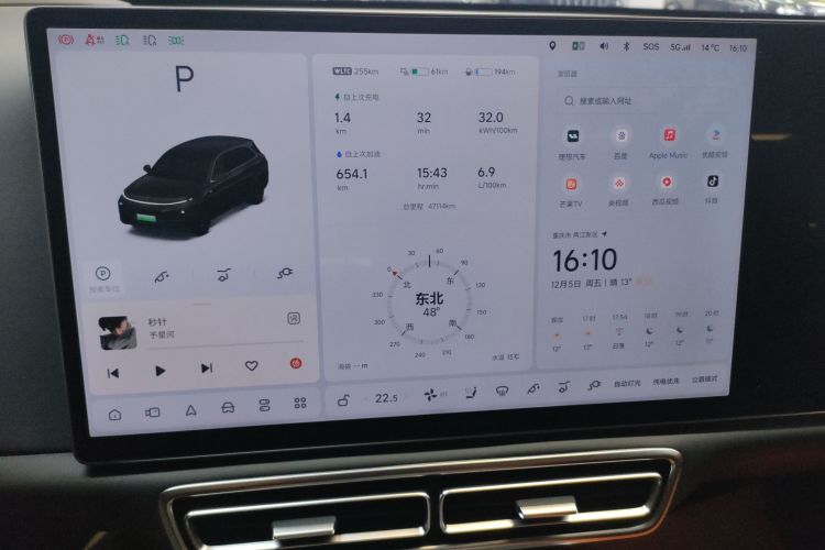 理想汽车 理想L7 2023款 Air中控内饰14