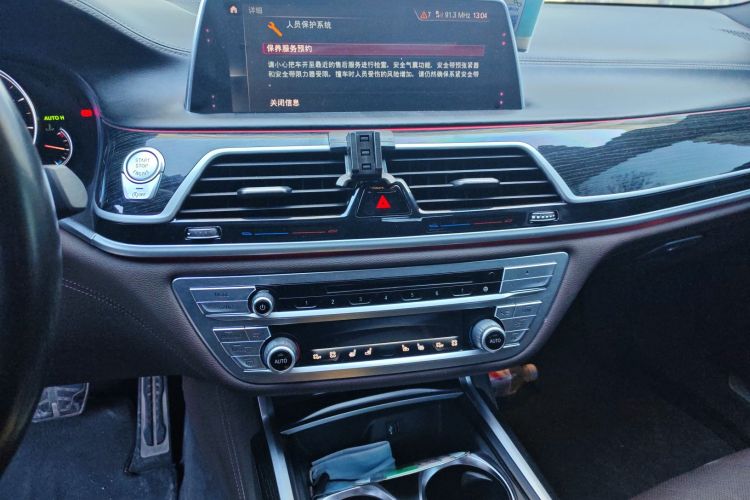 宝马7系 2018款 730Li 尊享型 M运动套装中控内饰16