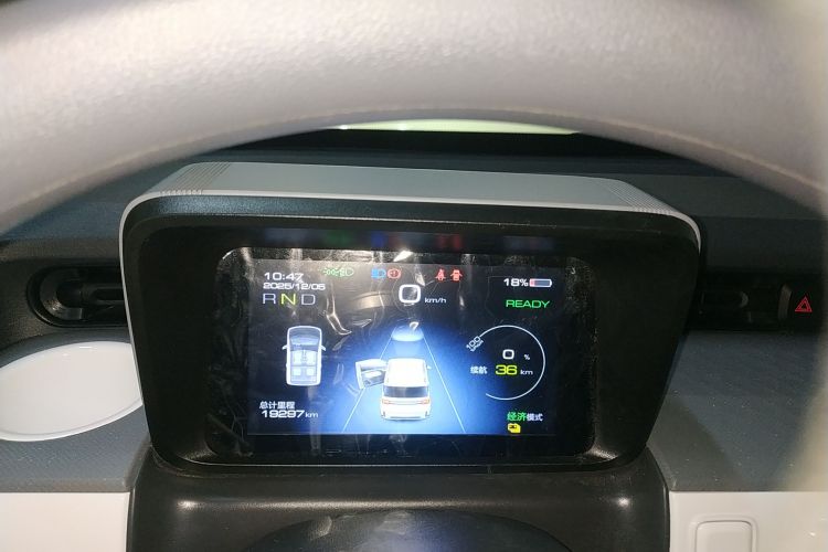 五菱汽车 宏光MINIEV 2022款 GAMEBOY 200km 玩咖款 磷酸铁锂局部细节14