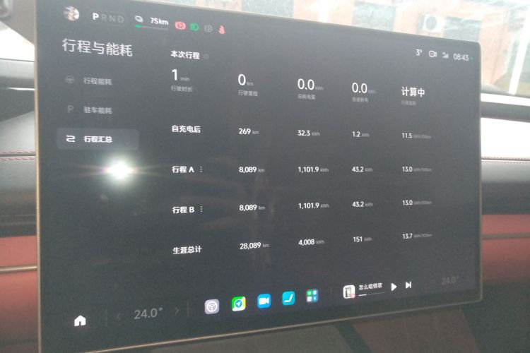 小米汽车 小米SU7 2024款 后驱长续航智驾版局部细节14