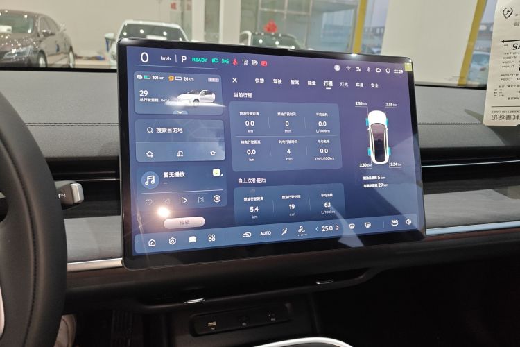 长安启源A07 2025款 增程 真香版 230 尊贵版中控内饰14