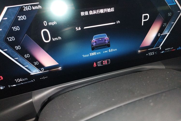 宝马2系(进口) 2025款 225i M运动曜夜套装中控内饰15