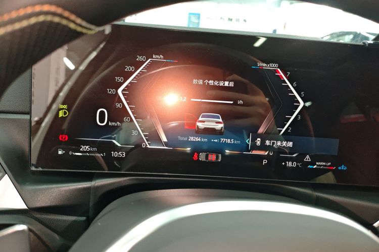 宝马3系 2023款 325Li M运动套装局部细节14