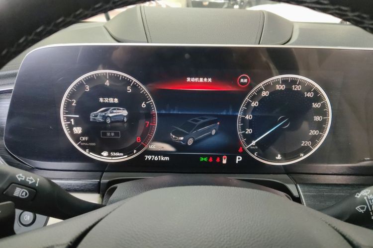 别克GL8 2020款 Avenir艾维亚 六座贤礼版中控内饰14