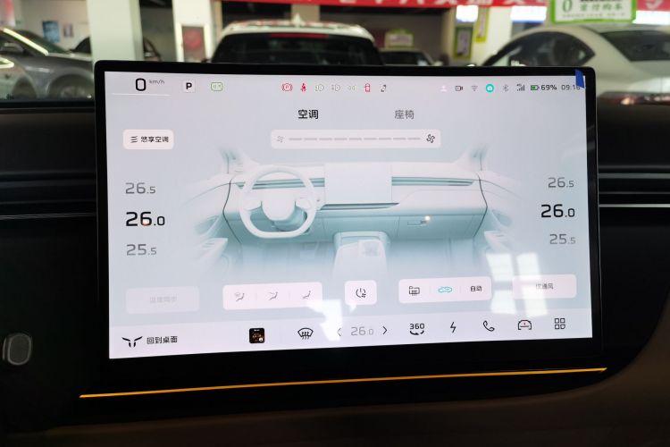 红旗天工06 2025款 520 智选版中控内饰16