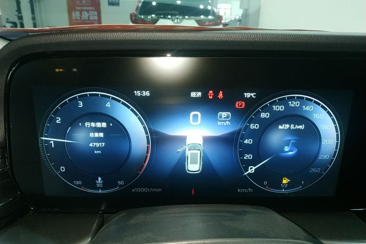 红旗HS5 2023款 2.0T 旗享Pro版中控内饰14