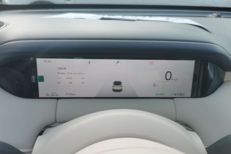 五菱汽车 缤果S 2025款 430km 尊享款局部细节14