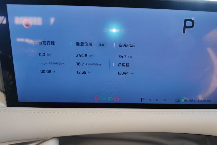 智己汽车 智己L6 2025款 Ultra中控内饰14
