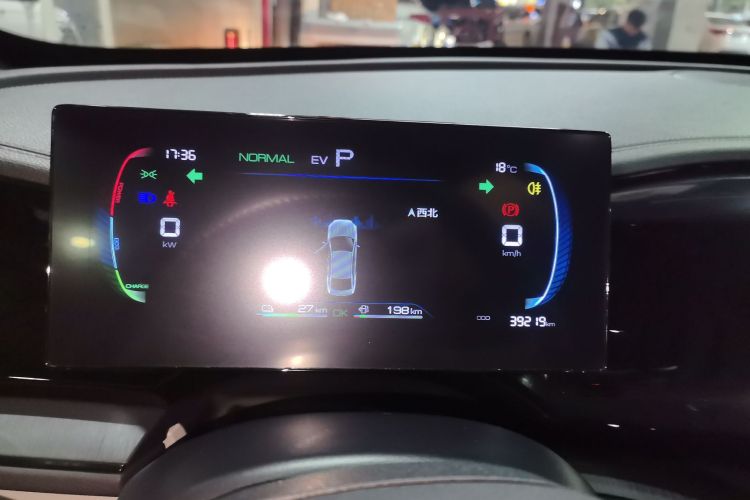 比亚迪 秦PLUS 2023款 冠军版 DM-i 55KM领先型局部细节14