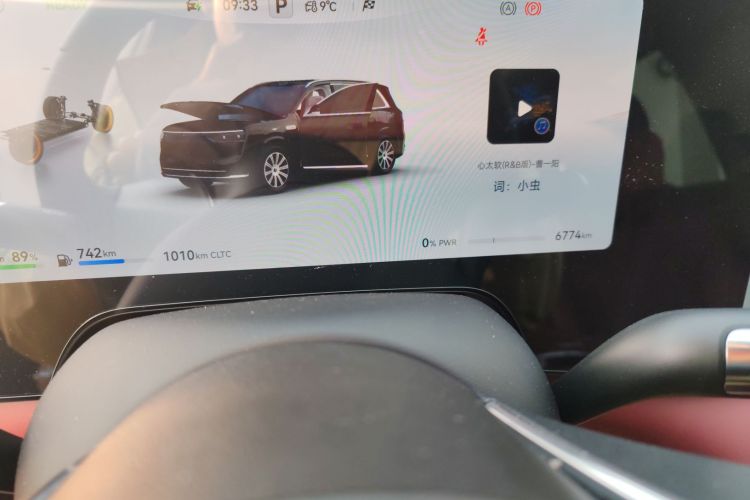 鸿蒙智行 问界M8 2025款 增程 Max+版 53.4kWh 6座版中控内饰15