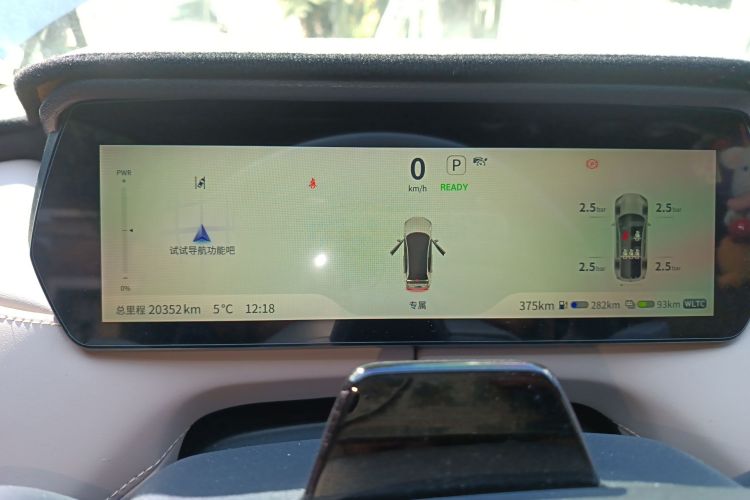 深蓝汽车 深蓝SL03 2022款 1.5L 1200增程版中控内饰14