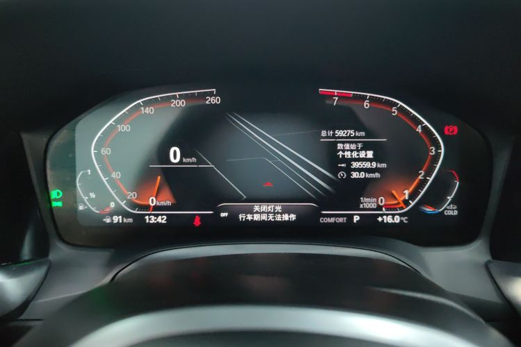 宝马3系 2022款 325i M运动套装中控内饰14