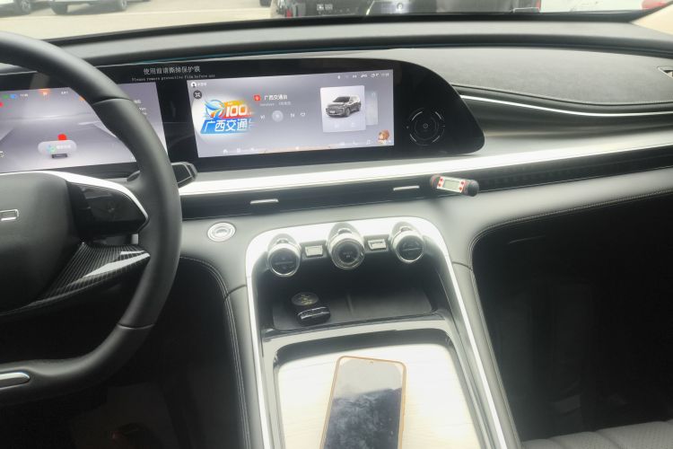 星途凌云 2024款 300T 两驱星耀版局部细节16