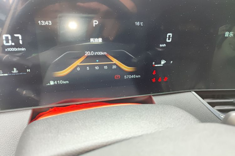 奔腾B70 2021款 1.5T 自动驭享型中控内饰15