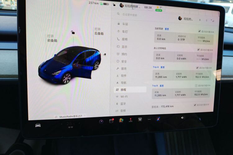 特斯拉 Model Y 2021款 标准续航后驱版中控内饰14