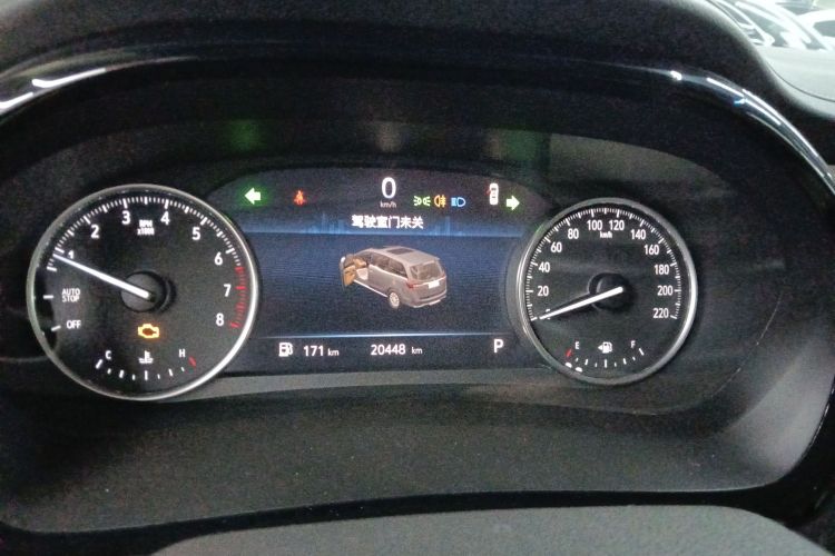 别克GL8 2023款 改款 陆上公务舱 豪华型中控内饰14