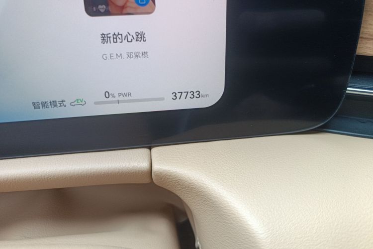 鸿蒙智行 问界M7 2024款 1.5T 后驱Plus版 5座中控内饰15