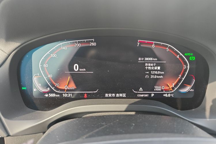 宝马X3 2021款 xDrive25i 豪华套装中控内饰14